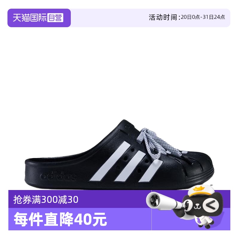 ۻ㣺JH9848-- 36.5 ϴ˹ŮͬЬ͸444.6Ԫ2(222.3Ԫ/88VIP 95)