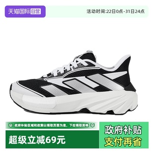 官方正品 阿迪达斯男鞋 新款 女鞋 JR4864 运动BOOST跑步鞋 自营