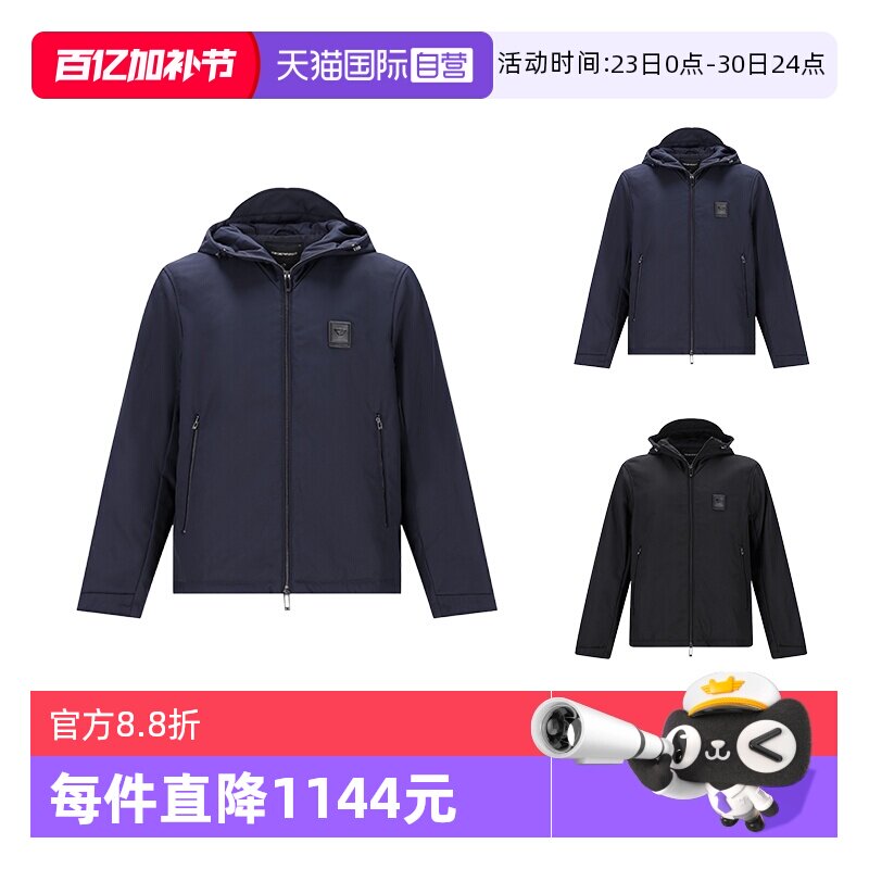 【自营】EMPORIO ARMANI/阿玛尼男士薄款休闲棉服夹棉夹克外套