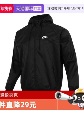 【自营】NIKE耐克男子WVN WR HD JKT运动梭织连帽外套DA0002-010