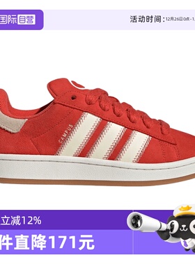 【自营】adidas阿迪三叶草中性CAMPUS 00S运动休闲鞋运动鞋JQ5805