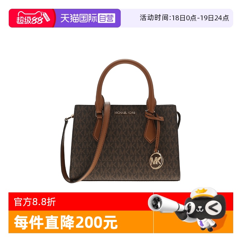 【自营】Michael Kors香港直邮 PVC印花女士手提斜挎包棕色手提包
