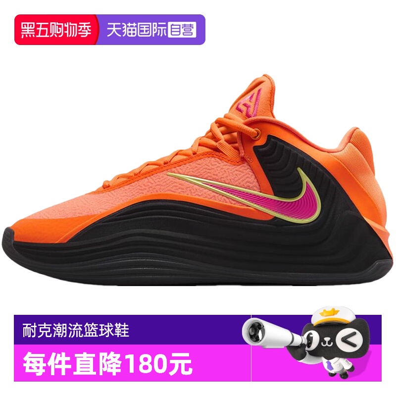 【自营】NIKE耐克男子GIANNIS FREAK 7 EP运动篮球鞋HF3451-800