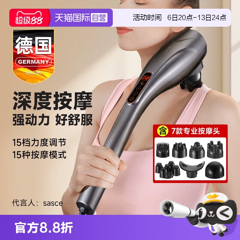 【自营】电动按摩锤经络疏通神器拍肩仪背部颈椎捶敲打棒器手持式