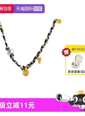 【自营】VITARING项链女黑色编制松果圆牌锁骨链颈链配饰小众设计