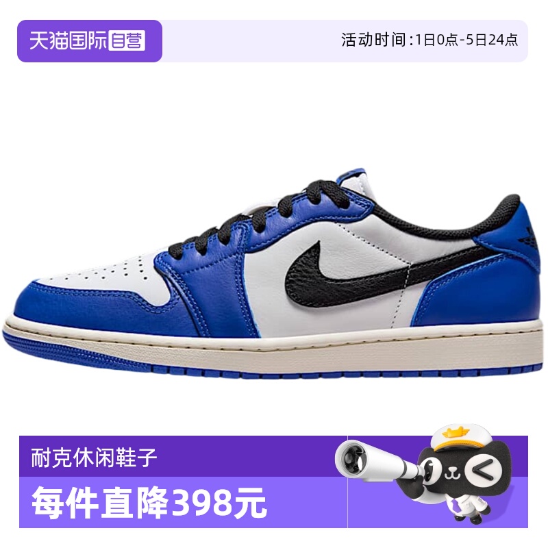【自营】耐克男子AIR JORDAN 1 RETRO LOW运动篮球鞋CZ0790-140