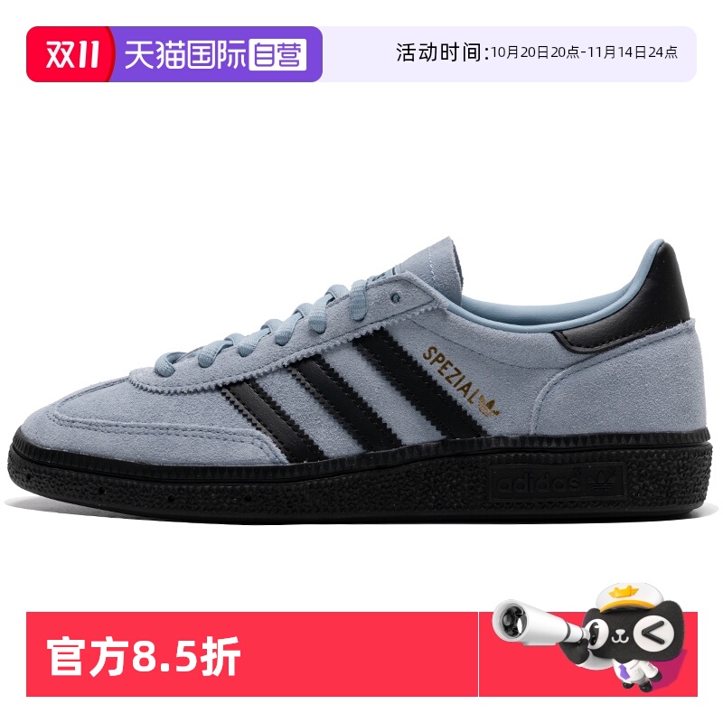 【自营】Adidas阿迪达斯三叶草男鞋女鞋运动板鞋时尚休闲鞋JR3668