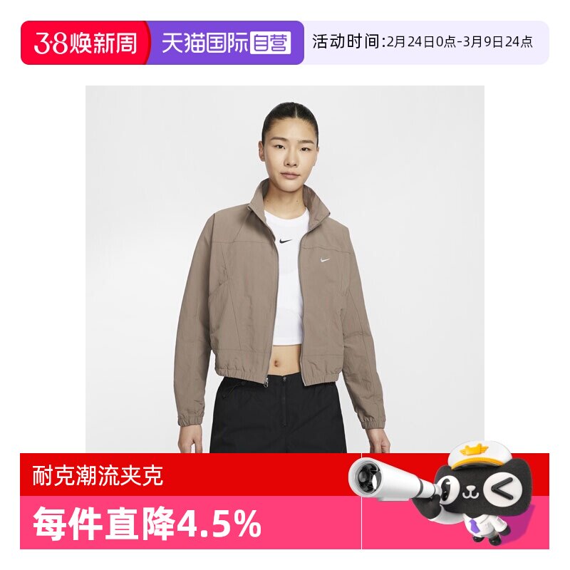 【自营】Nike耐克动短款立领梭织夹克运动茄克休闲外套HJ1000-233