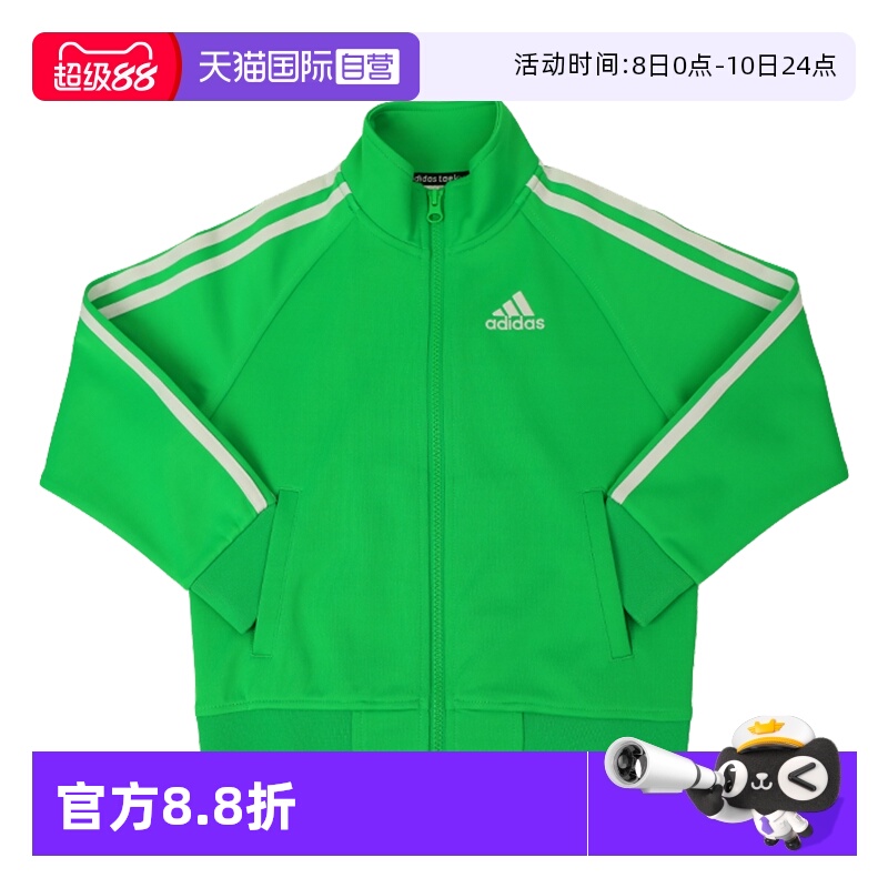 【自营】Adidas/阿迪达斯儿童春秋夹克外套TR30JK-GW
