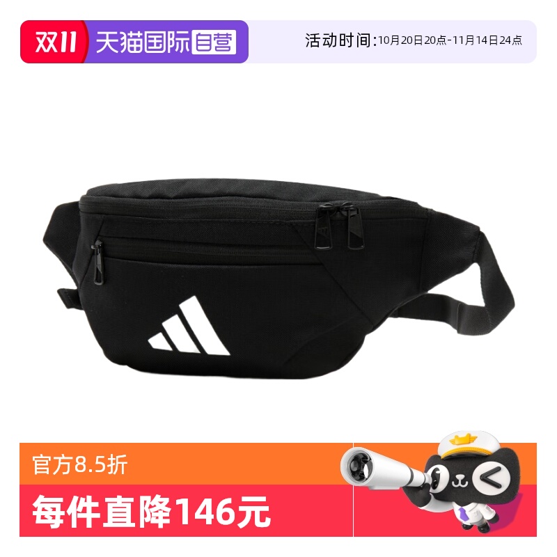【自营】Adidas阿迪达斯男包女包运动包复古休闲单肩包腰包JM7155