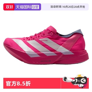 自营 竞速运动鞋 Adidas阿迪达斯跑步鞋 新款 轻便缓震训练鞋 男鞋