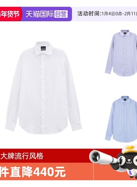 【自营】EA阿玛尼 男士棉质正装商务长袖衬衫 D41CM8 D1C10休闲