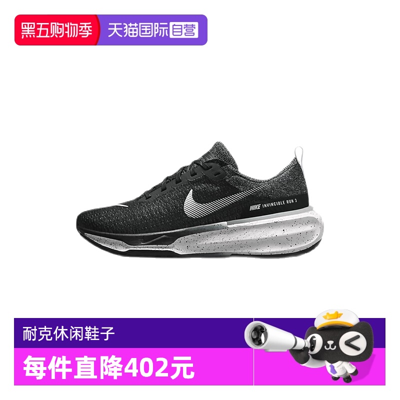 自营耐克男鞋缓震透气跑步鞋