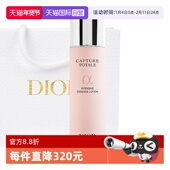 Dior 自营 迪奥小A瓶紧致10力精华水肌活蕴能强韧精萃液150ml