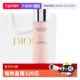 Dior 自营 迪奥小A瓶紧致10力精华水肌活蕴能强韧精萃液150ml