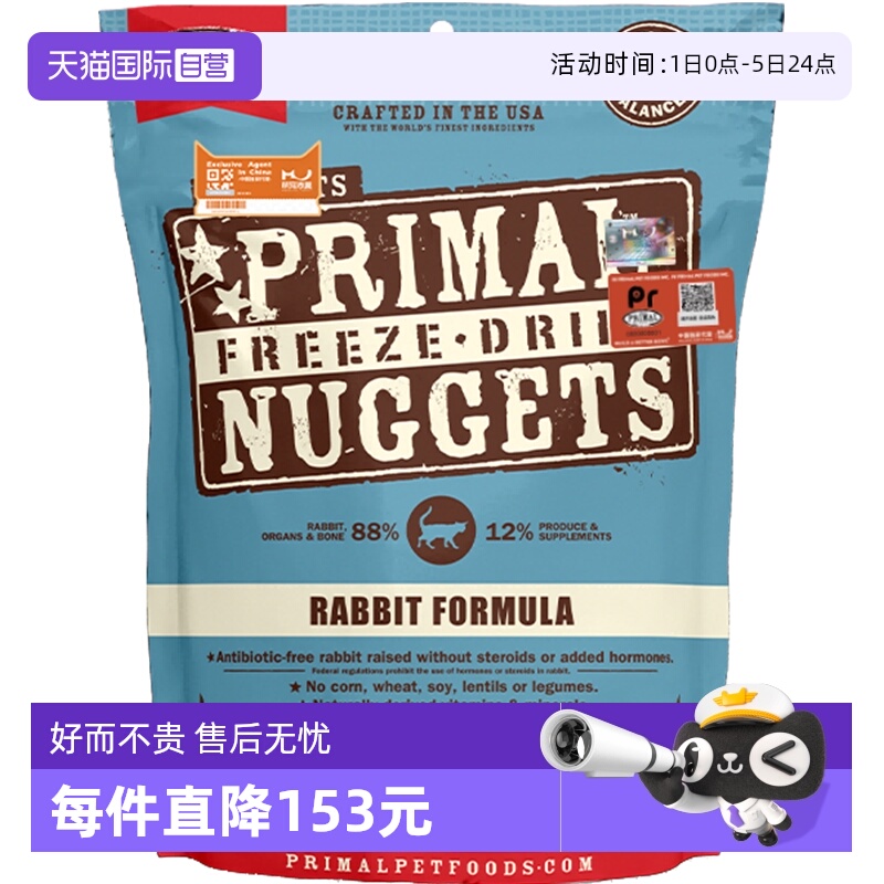 适口性佳健康营养配比一口吃到16种有机食材