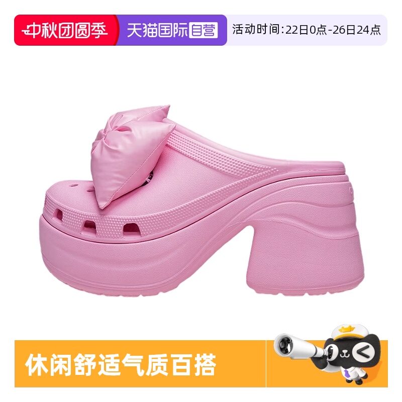 【自营】Crocs卡骆驰中性款洞洞鞋休闲舒适沙滩鞋CR210000-6WY