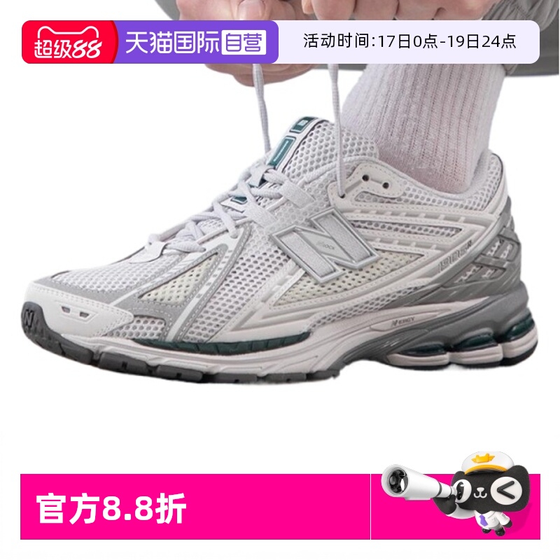 ӪNEW BALANCEϵЬŮЬNB 1906˶ЬM1906RGP