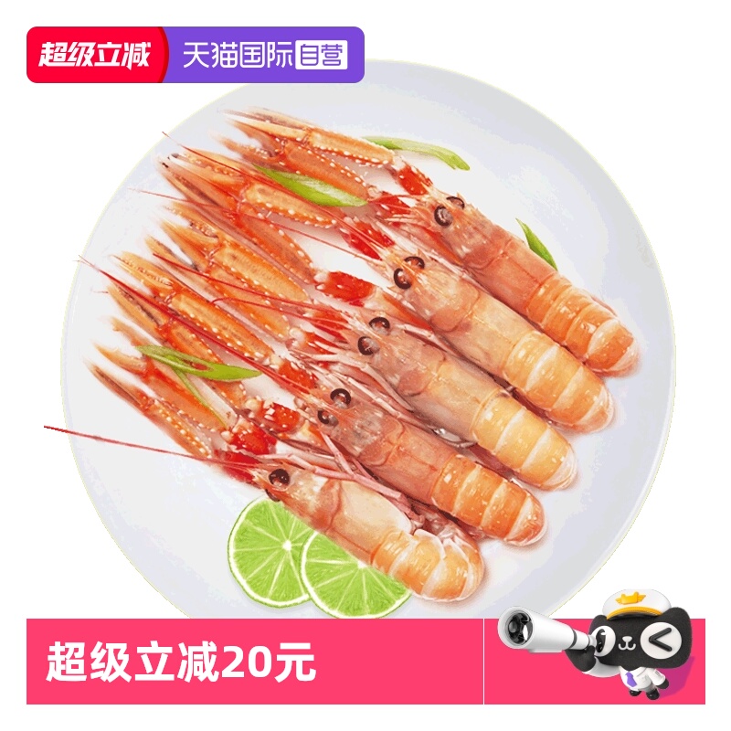个大肥美，肉质鲜嫩