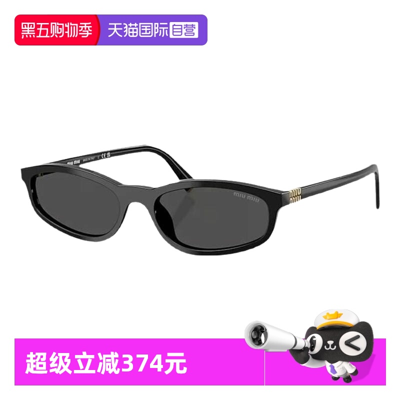 【自营】MiuMiu/缪缪墨镜男女多边形小框时尚简约太阳镜0MU A06SF