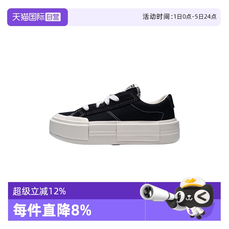 【自营】匡威女子低帮黑Chuck Taylor SEASONAL运动帆布鞋A17682C