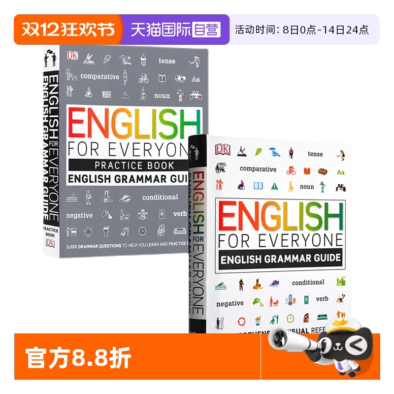 DK人人学英语练习册语法图解指南