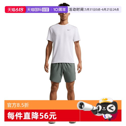 【自营】NIKE耐克男运动短裤IF2037-084休闲裤