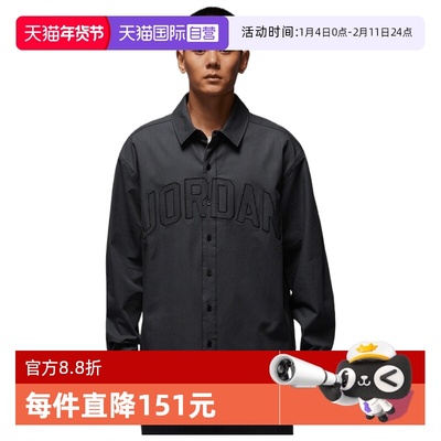 【自营】NIKE耐克男子jordan运动休闲条纹梭织长袖衬衫IB0318-011