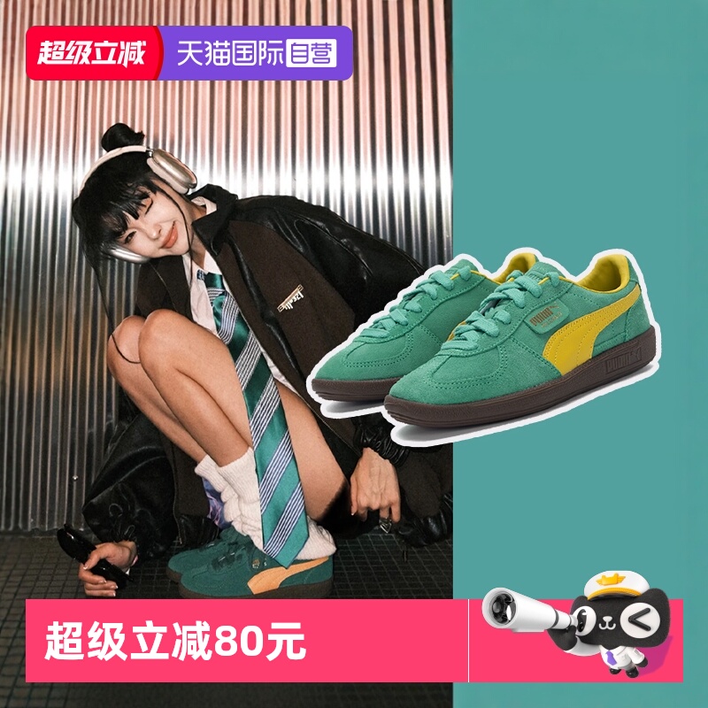 PUMA彪马板鞋新款男女运动鞋