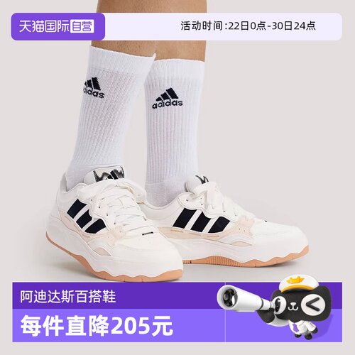 【自营】adidas阿迪达斯男女Lite Shuffle FTW-运动休闲鞋KH9025