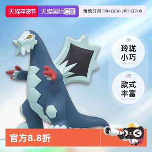 【自营】TOMY多美卡宝可梦手办模型摆件玩具小精灵戟脊龙915652