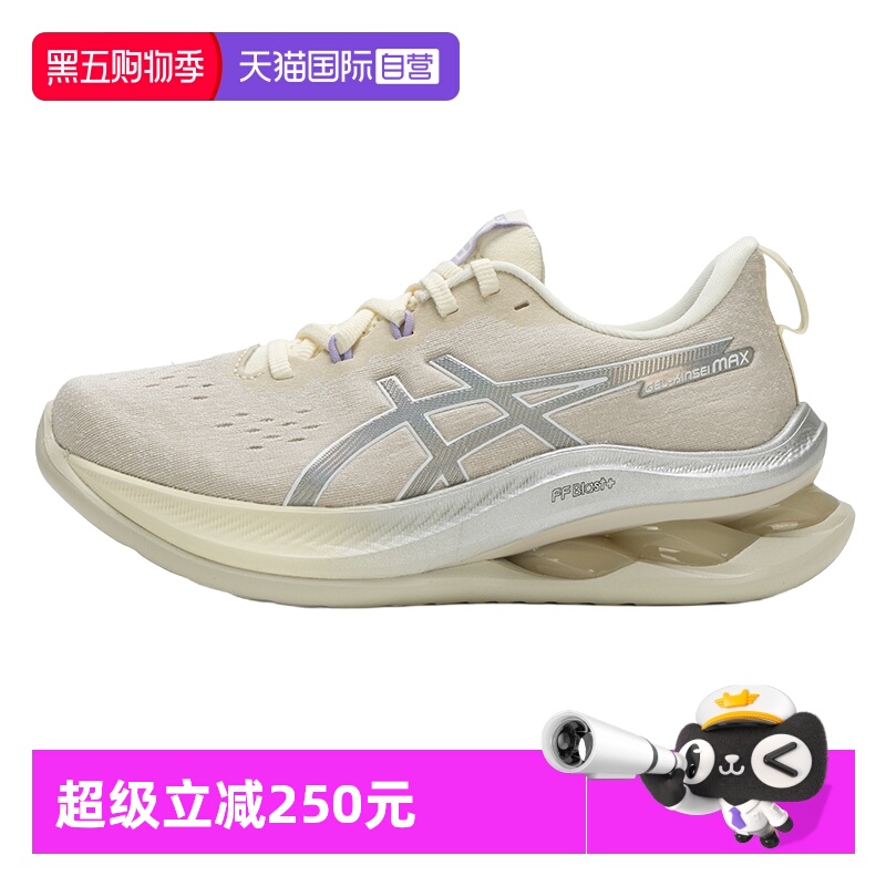 【自营】ASICS亚瑟士跑步鞋女鞋GEL-KINSEI MAX透气运动休闲鞋
