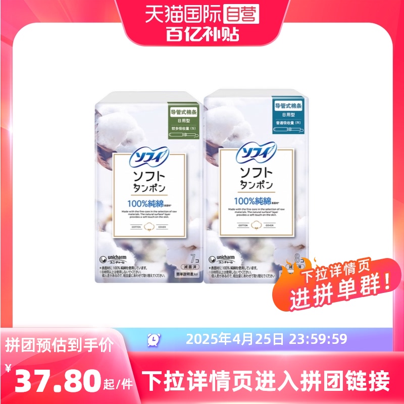 ڲ Ӫsofy/շƽεʽ237.8Ԫ