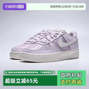 女鞋 Nike耐克板鞋 AIR FORCE 复古缓震大童休闲鞋 1运动鞋 自营