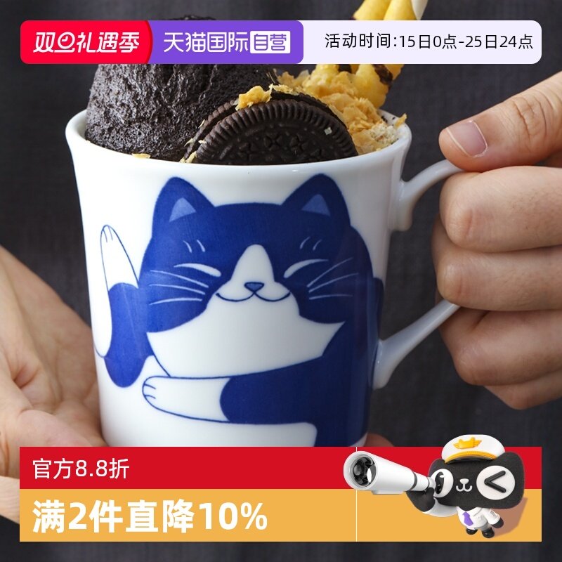 �ۻ��㣺����Ӫ����Ũ���ձ��������˱��մɱ�����ʽˮ���豭���ȱ�è�� 66.68Ԫ��2��(��33.34Ԫ/������88VIP 95��)