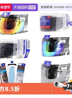 【自营】原厂日本进口 ARAI RX-7X NEO  XD GX电镀红蓝绿茶黑镜片