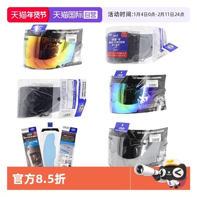 ARAIRX-7XNEOXDGX电镀红蓝