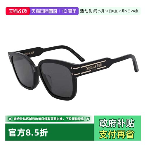 迪奥大框时尚太阳镜周杰伦同款