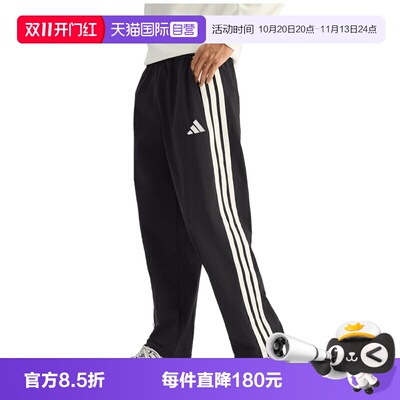 【自营】adidas阿迪达斯男子ST3STWVPNT梭织运动休闲长裤KR2531