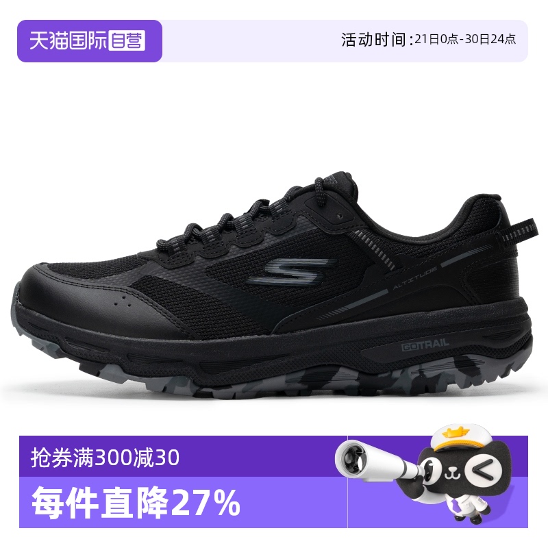 【自营】SKECHERS斯凯奇男鞋GO RUN TRAIL ALTITUDE跑步鞋运动