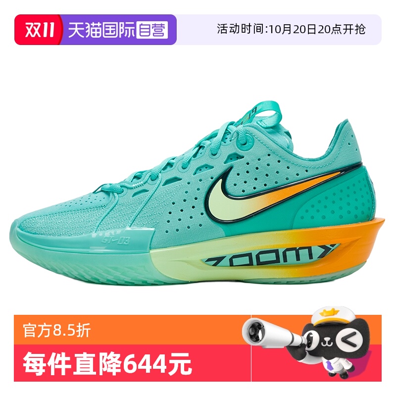 【自营】Nike耐克篮球鞋新款男鞋简约运动鞋户外休闲训练跑步鞋