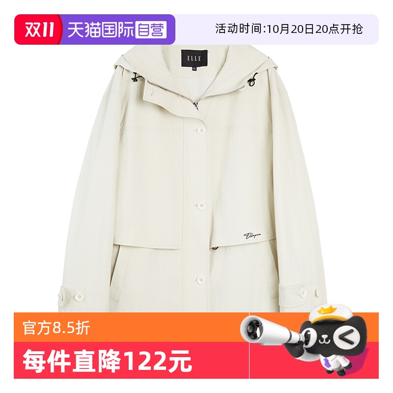 ELLE法式立领连帽中长款外套