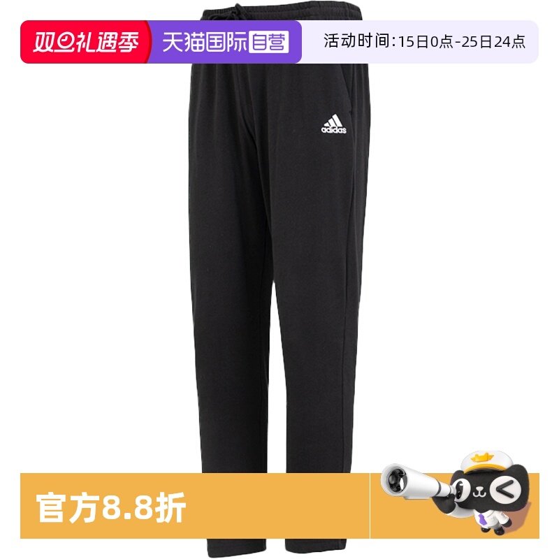 Adidas阿迪达斯运动裤男裤