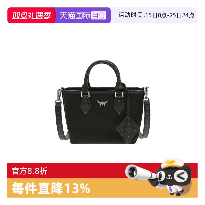 【自营】MCM印花托特包斜挎手提包购物袋斜挎包圣诞元旦礼物