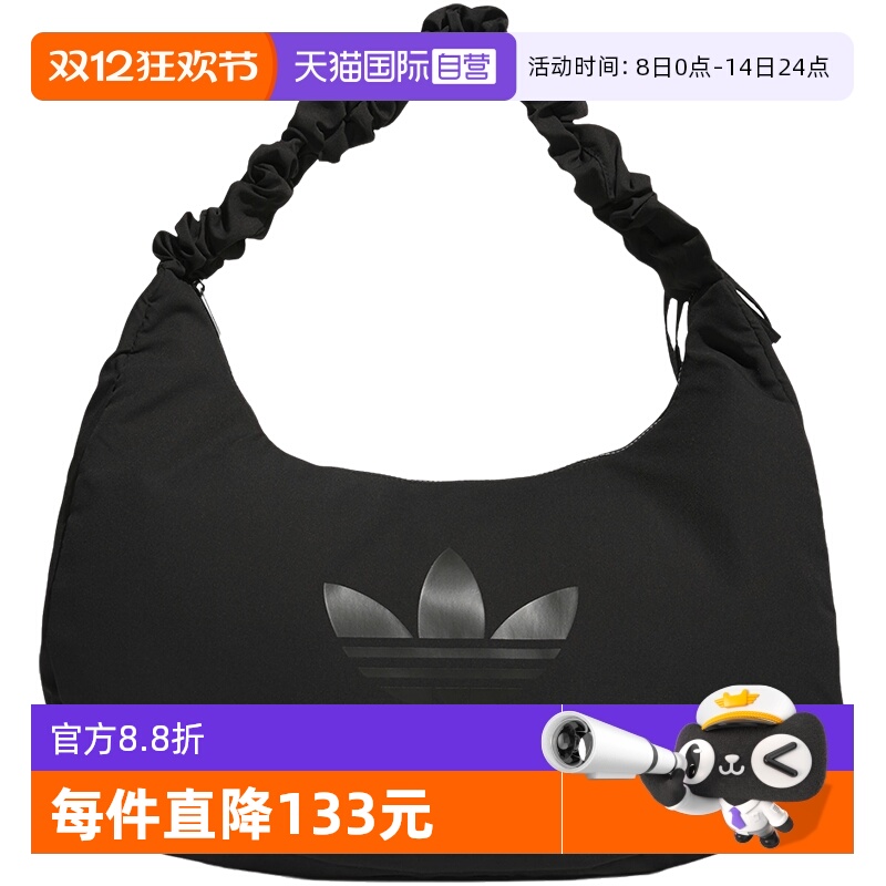 【自营】Adidas三叶草男女简约轻便云朵包手提斜挎单肩包JP0146