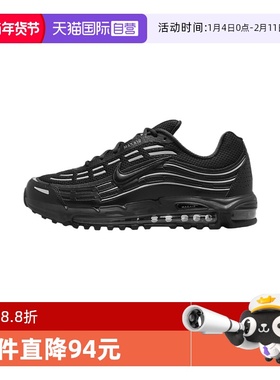 【自营】Nike耐克男鞋AIR MAX TL 2.5气垫运动鞋跑步鞋FZ4110-002