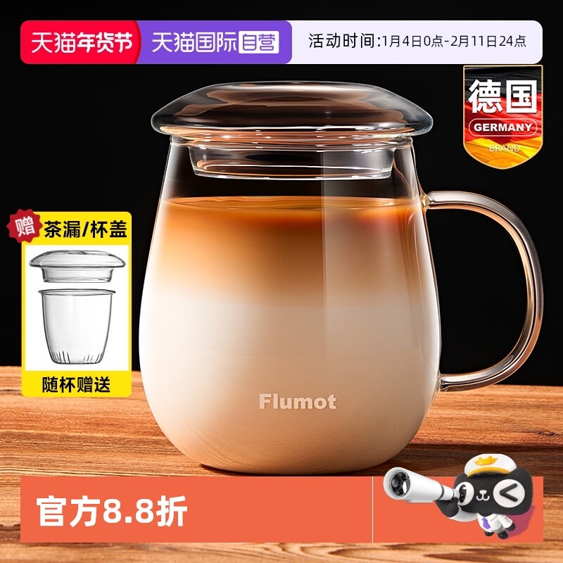 【自营】燕麦早餐牛奶玻璃杯微波炉可加热奶水杯子耐高温带把手盖,餐饮具,奶杯/牛奶杯,淘宝优惠券,粉丝福利购,淘宝优惠卷