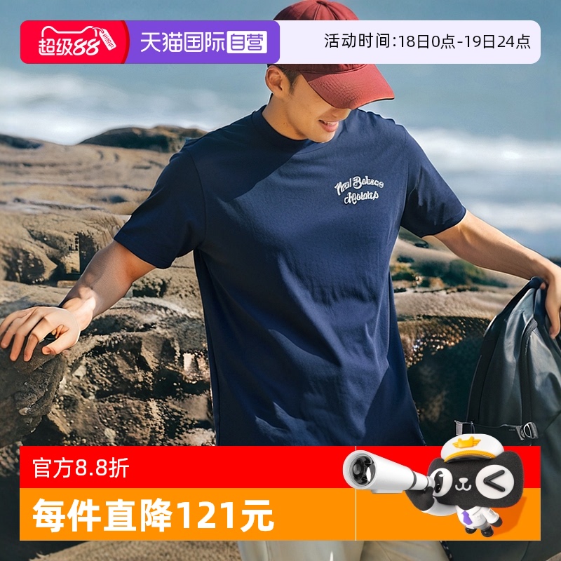 【自营】New Balance男装简约圆领短袖休闲户外运动T恤MT43556