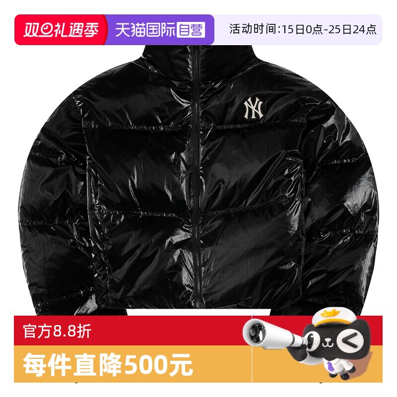 【自营】MLB羽绒服新款女装时尚休闲运动服户外简约外套3FDJB0556