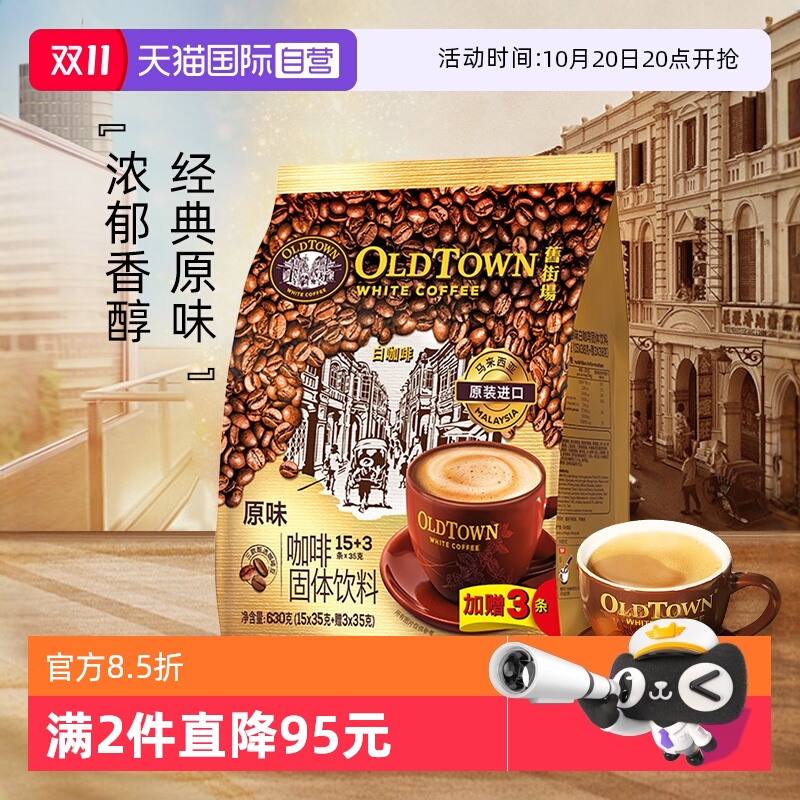 Ӫɽֳǰ׿һԭζ18װ